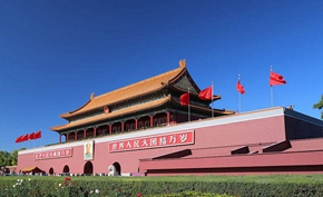 新華國(guó)際時(shí)評(píng)：世界經(jīng)濟(jì)前行的&ldquo;中國(guó)策&rdquo;