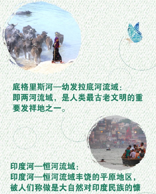 從習主席講話中，領(lǐng)略多元文化之韻味