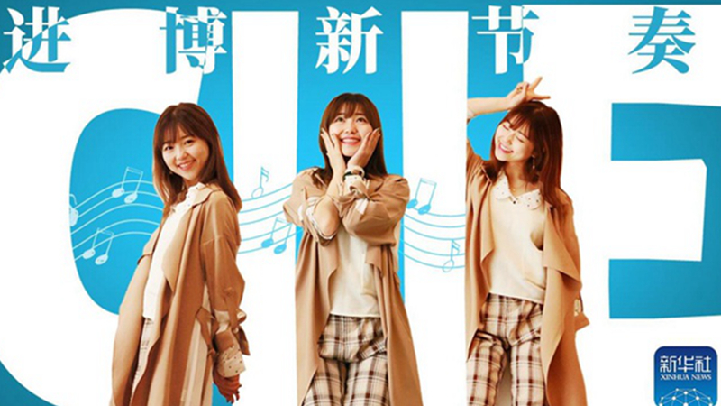 原創(chuàng)MV | 一首阿卡貝拉獻給這場全球盛會，一起來聽！