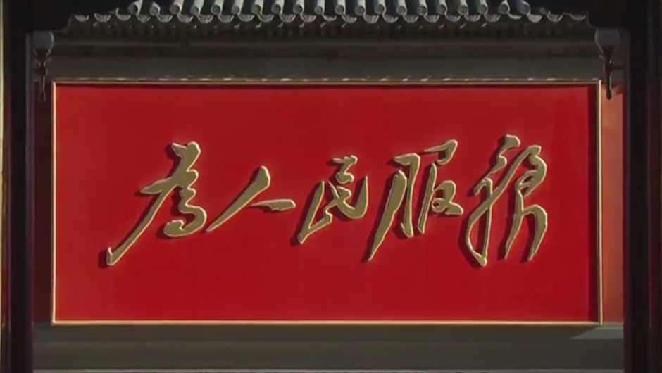 全球連線 | 百年中共&ldquo;成功密碼&rdquo;海外政黨人士get到