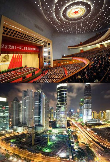 港媒：三中全會或開啟中國&ldquo;黃金時代&rdquo;