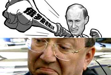 俄七大寡頭今安在？