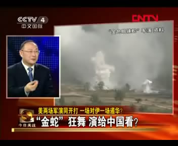 美欲借亞太最大軍演包圍中國？