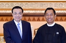 李克強(qiáng)會(huì)見緬甸聯(lián)邦議會(huì)議長兼人民院議長