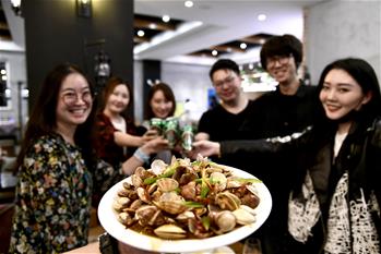 青島，幸福之城